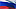 russian